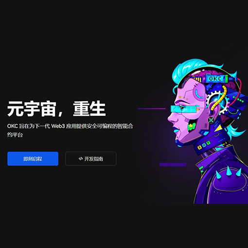 易安交易所app下载官网最新版页面展示