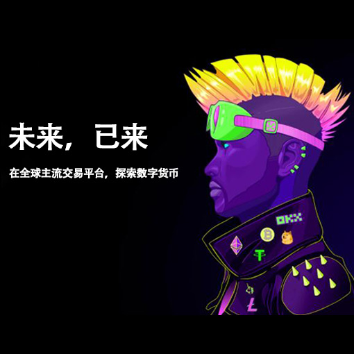 易安交易所app下载官网最新版页面展示