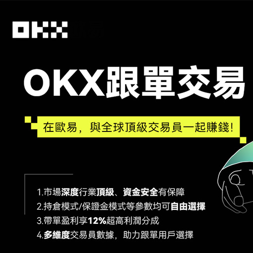 易安交易所app下载官网最新版页面展示