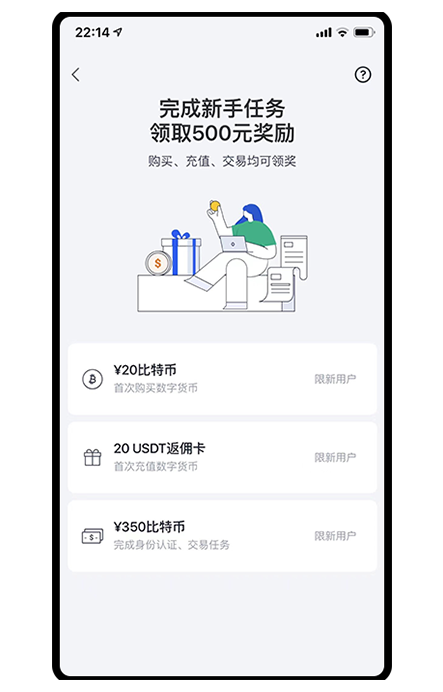 易安交易所app下载官网最新版页面展示